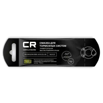 G5150253 — Смазка для тормозных систем высокотемпературная Carville Racing 5г стик-пакет CARVILLE RACING